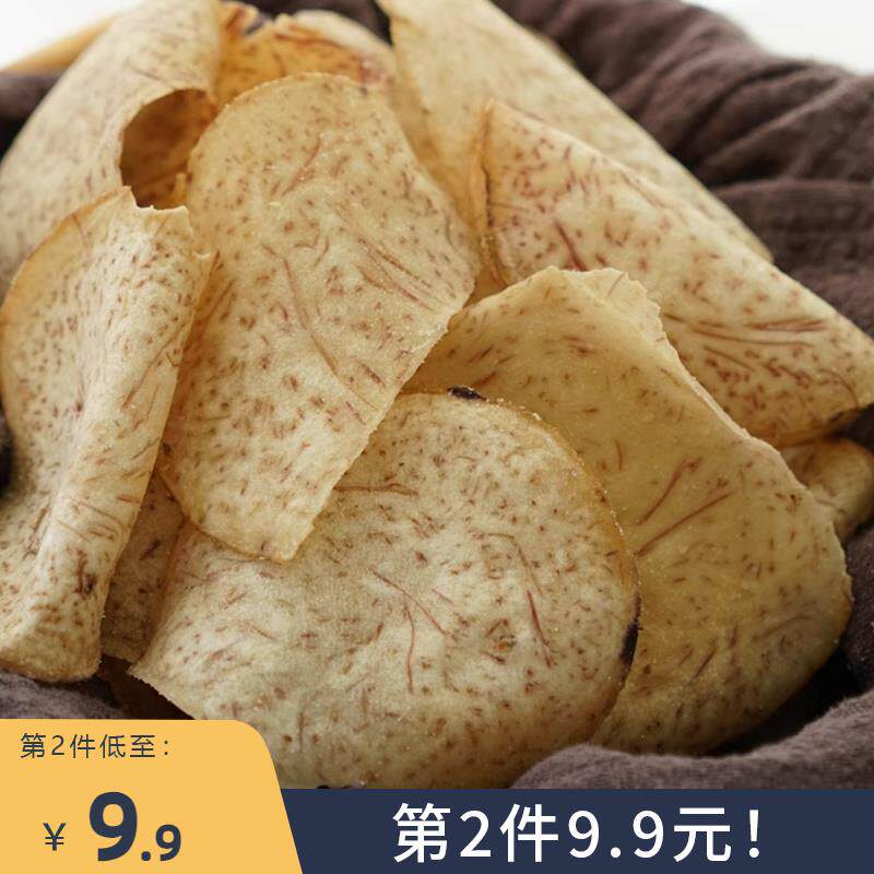 新日期夏午三点潮汕特产