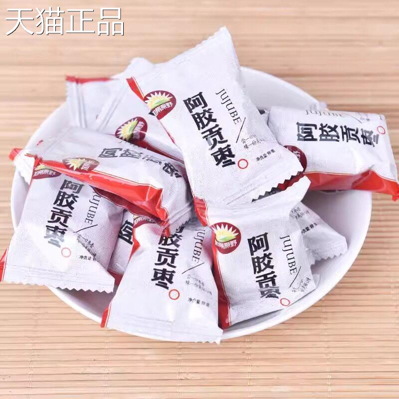 加州蜜枣玫瑰茶平饮水浸梅干大S台湾金边散装免洗软糯原果