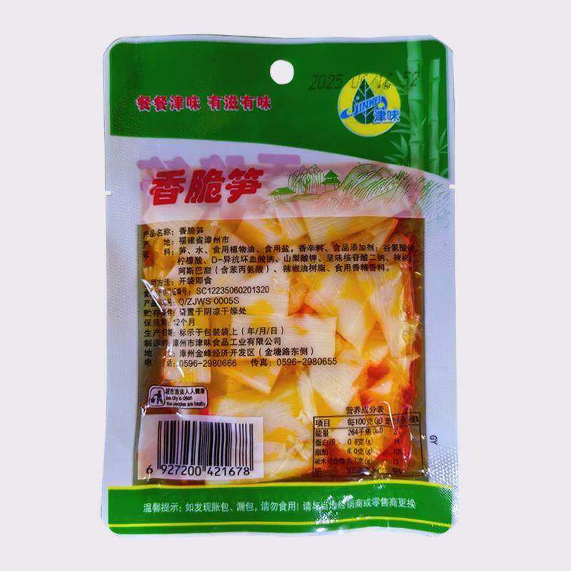 正宗香脆笋62g下饭菜拌饭