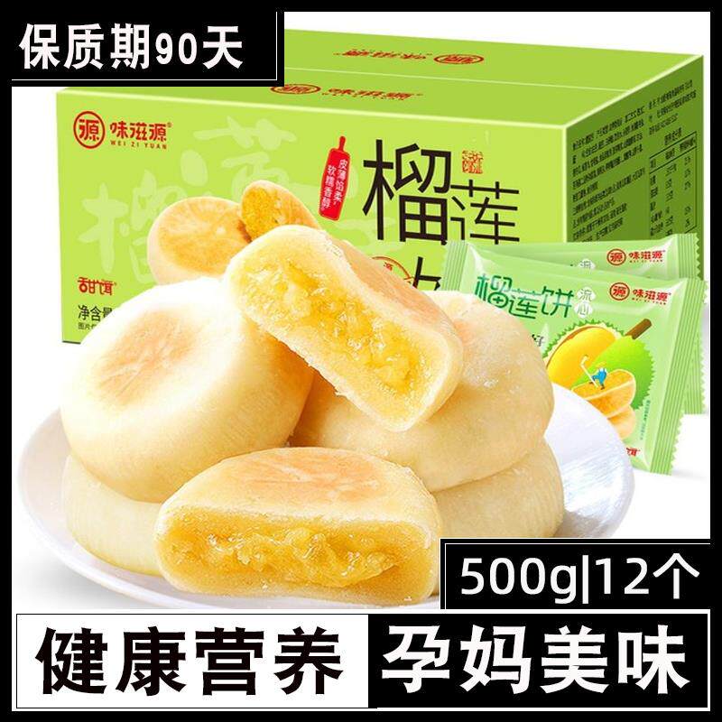 新日期岁适合儿童孕妇孕期