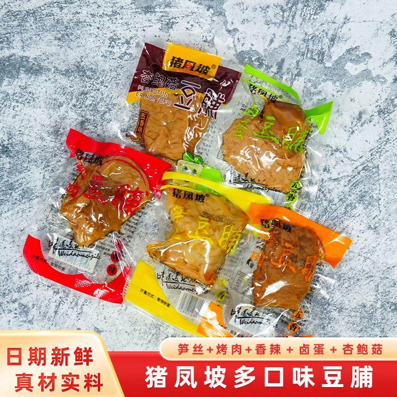 正宗烤肉笋丝豆干夹笋低卤