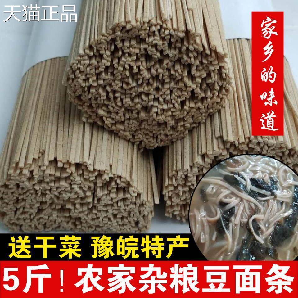 河南豆面 面条安徽阜阳特产农家杂面 面条子黄豆小麦高粱杂粮手工
