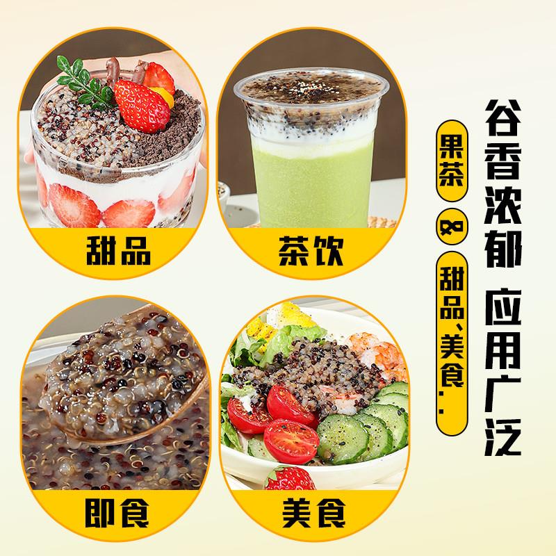 正宗盾皇藜麦米罐头免煮即