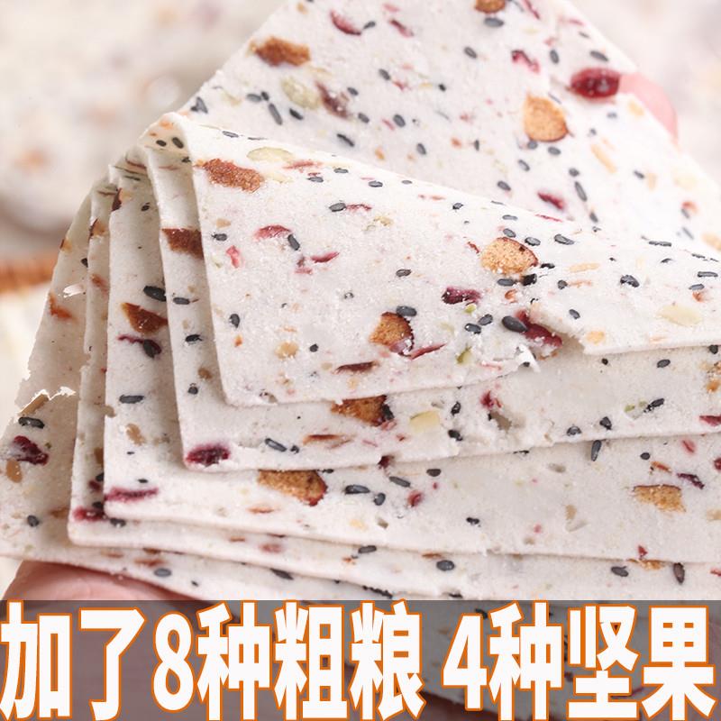 正宗传统软糯云片糕核桃老