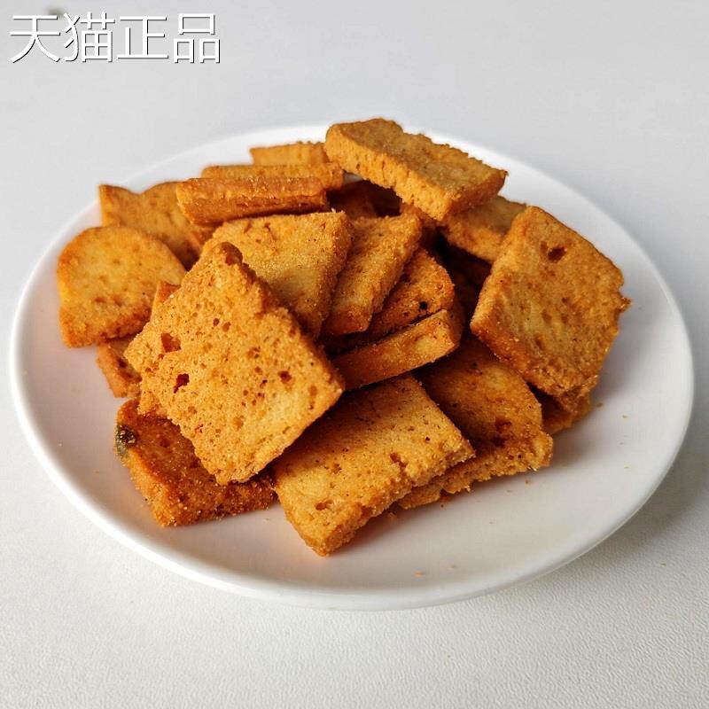 尊派花椒馍片山西特产零食辣子锅巴食品麻辣椒香辣脆小包装旗舰店