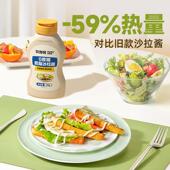 正宗花田熊儿童番茄酱沙司沙拉酱组合寿司蔬菜水果汉堡手抓饼酱料