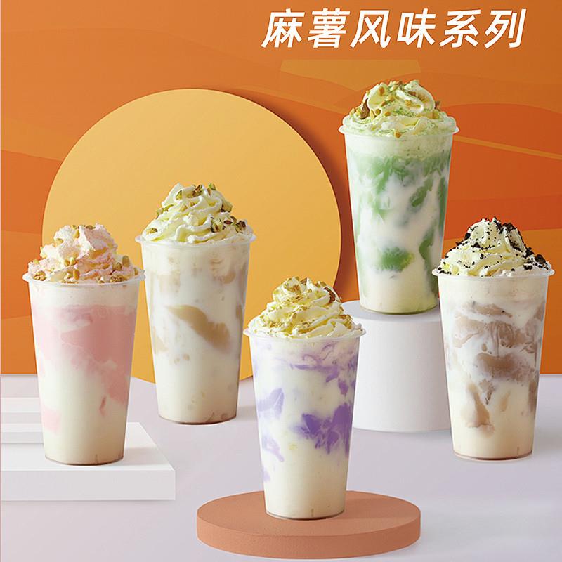 正宗免煮米麻薯预拌粉拉