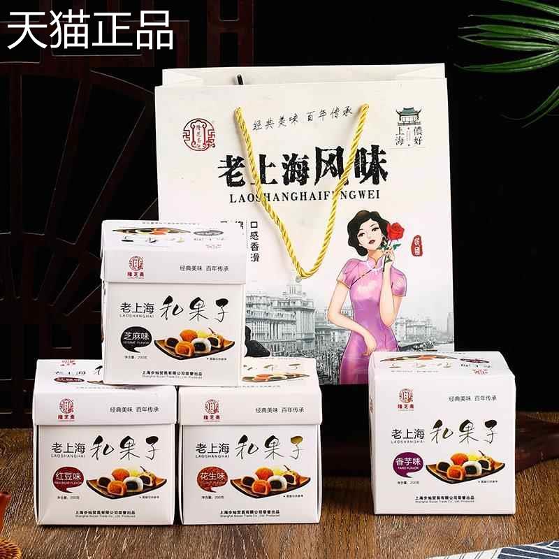 上海特产伴手礼礼盒装传统糕点心送人礼物老零食城隍庙送礼