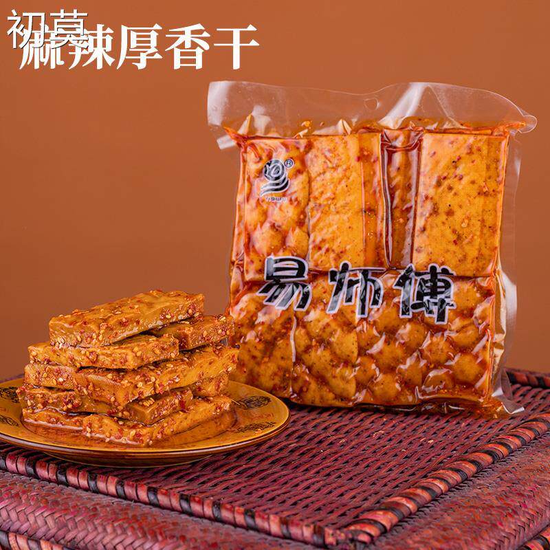 新日期湖北通城特产易师傅麦市干子麻辣五香豆干零食休闲小吃豆制