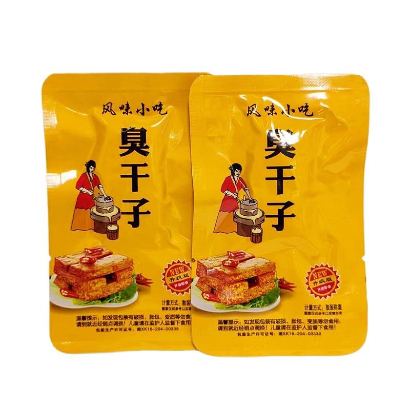 正宗湘澧壹号土家臭干子湖