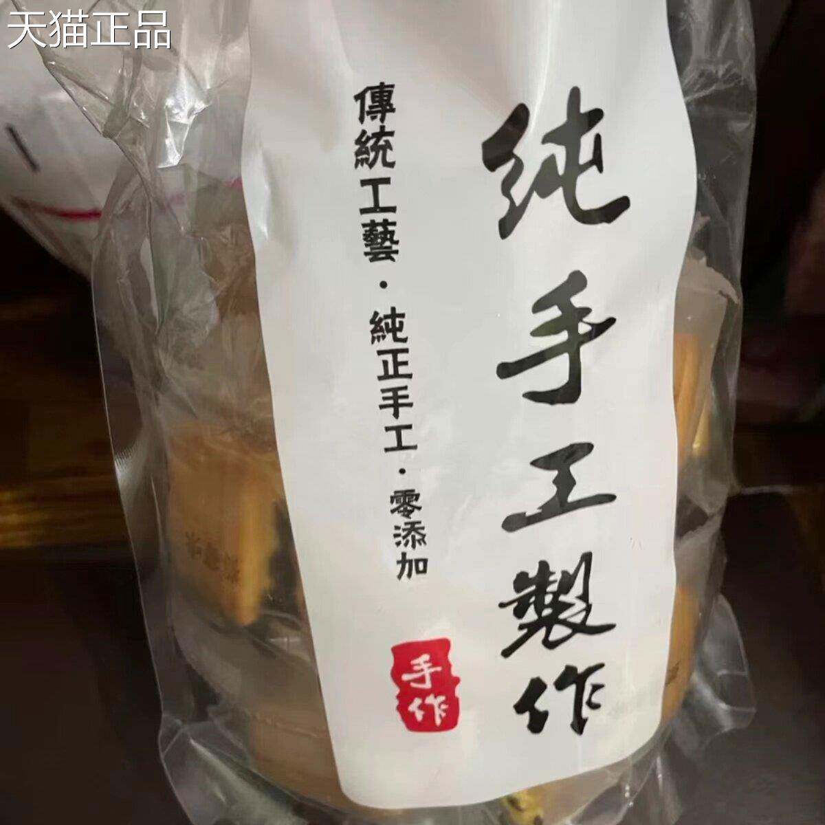 啵啵牛轧夹心奶饼干酥蔓越莓办公室下午茶追剧网红解馋休闲零食