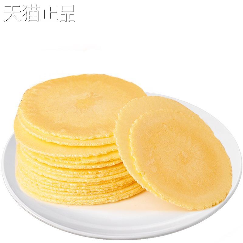 风吹饼地瓜薄饼8090后怀旧小吃整箱杂粮煎饼办公室休闲零食薄脆饼
