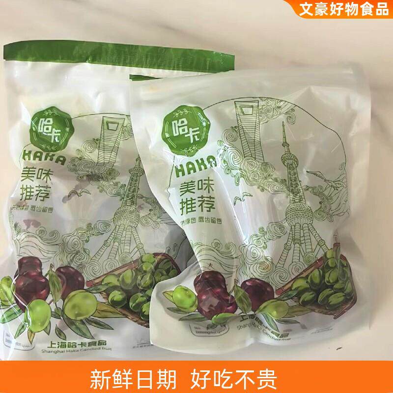 新货上海奶油味桃板话桃片