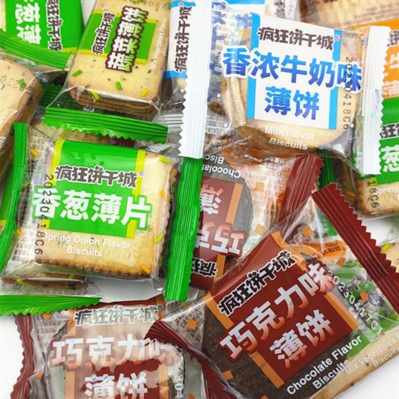 新日期薄饼牛奶蔬菜香葱巧