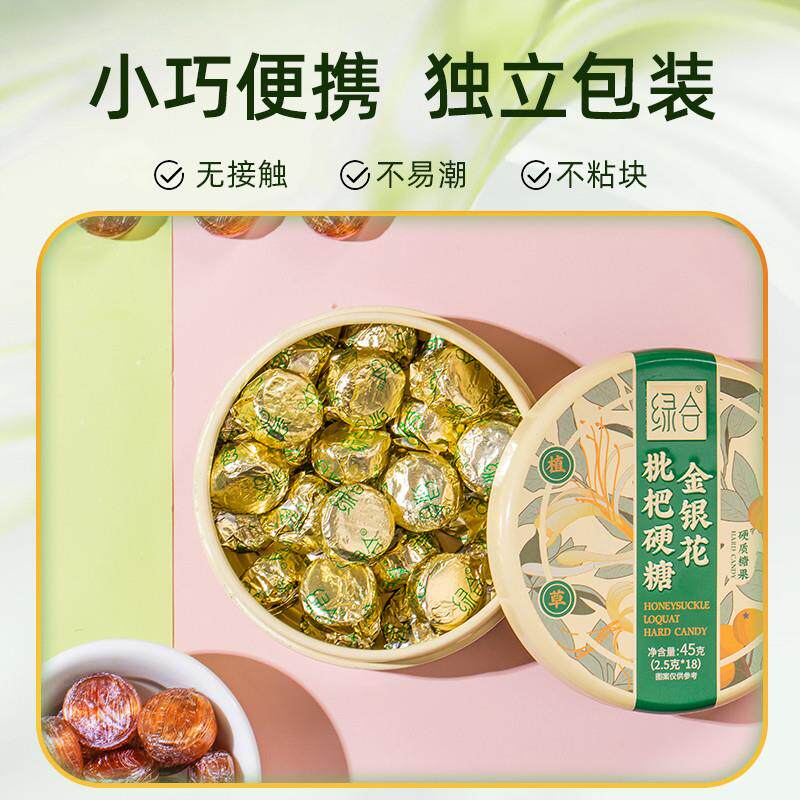 正宗金银花枇杷胖大海罗汉