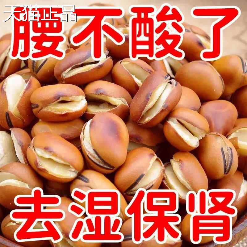 抢爆瞭】新货四川蚕豆胡豆纸皮核桃干炒蚕豆无盐纸皮核桃零食坚果