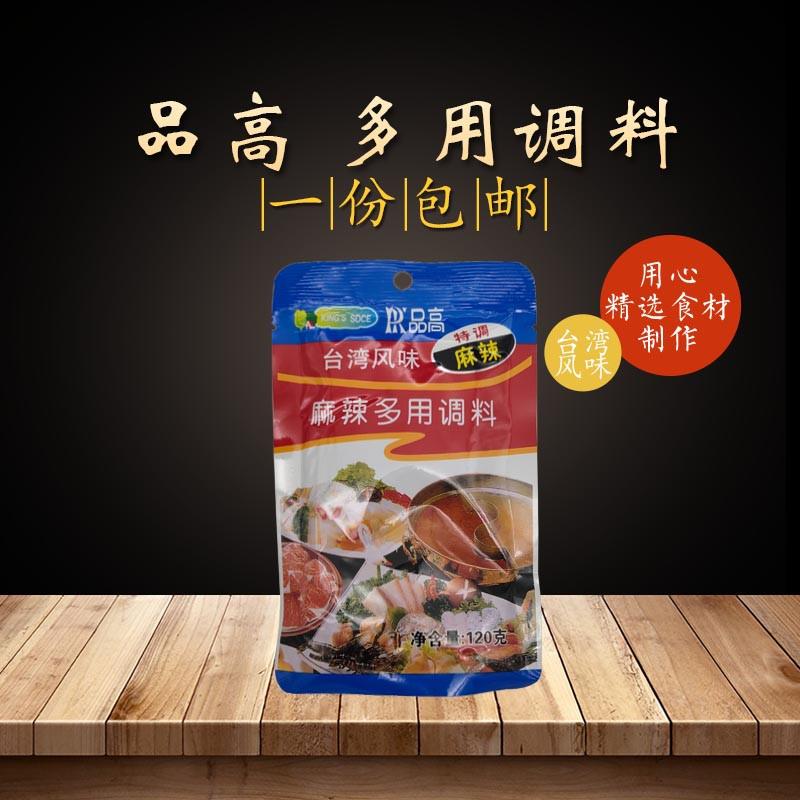 多味火锅蘸料品高台湾风味多用途调料火锅蘸料120g芝麻酱料麻