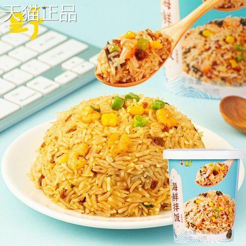 皇子拌饭泡饭即食125克煲仔饭快熟米饭懒人食品牛肉饭海鲜饭营养