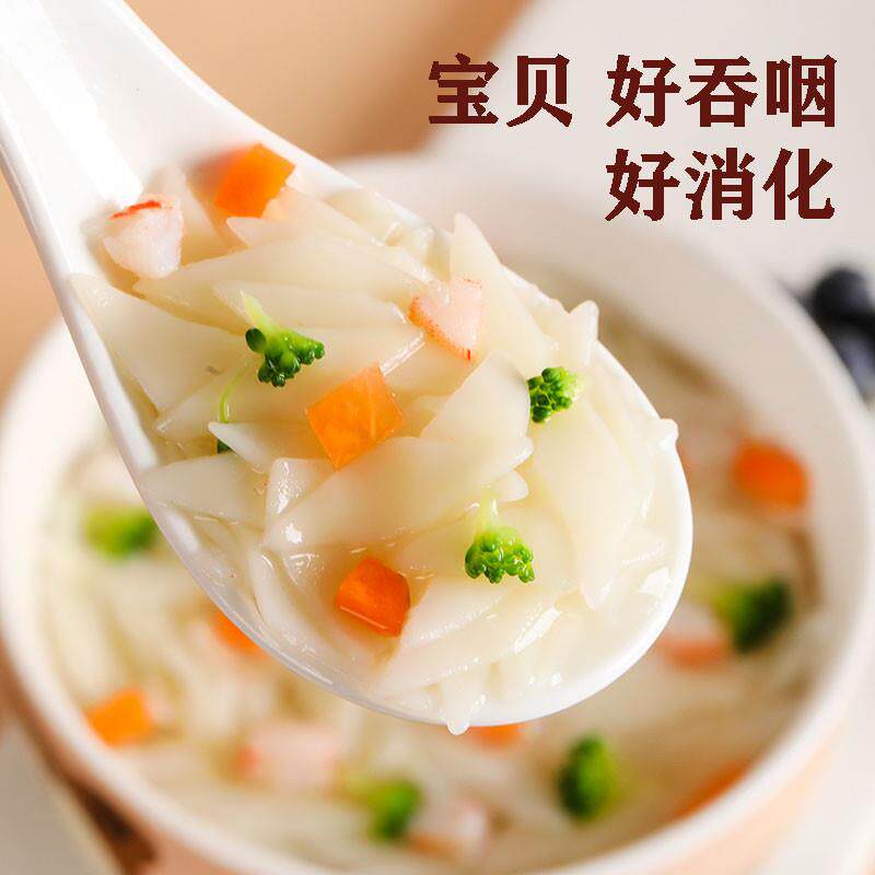 正宗宝宝小面片面叶剂儿童面条原味罐装非婴幼儿辅食营养碎碎面