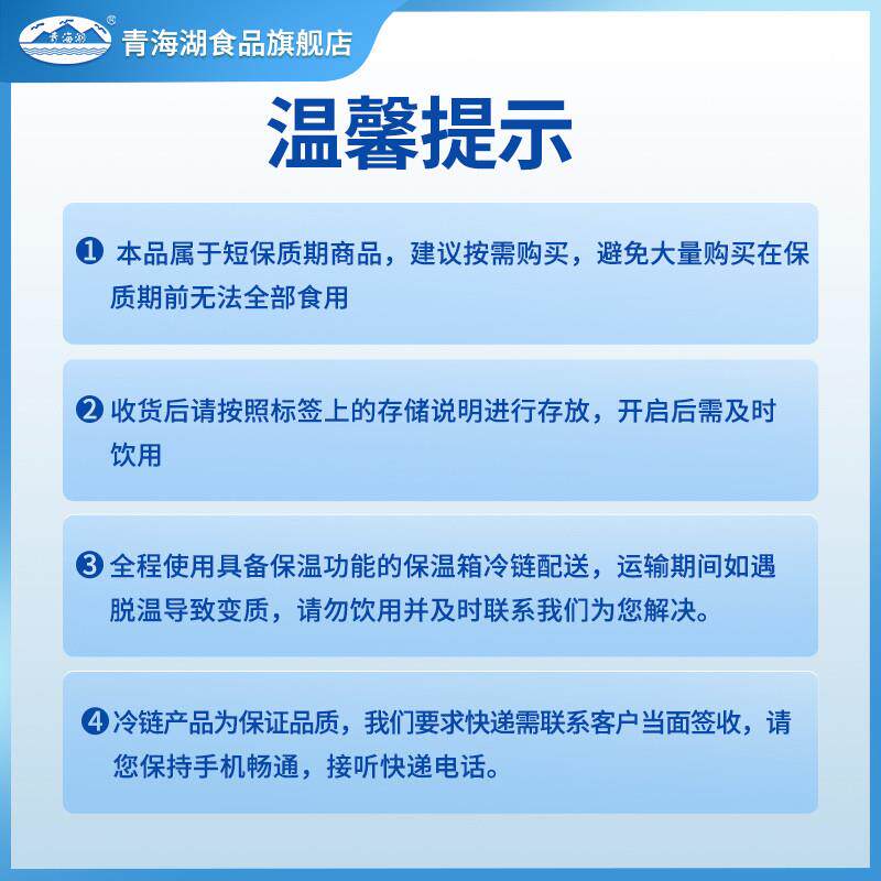 正宗高原鲜牛奶230ml*8瓶低温生牛乳巴氏儿童早餐牛奶