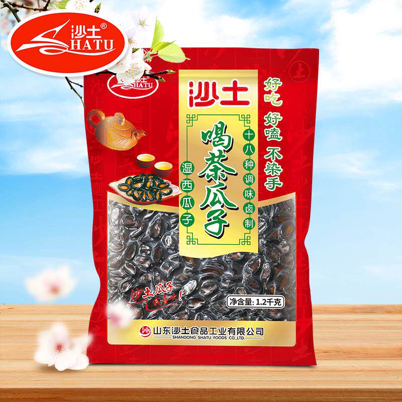 新日期喝茶瓜子400g*2喝茶