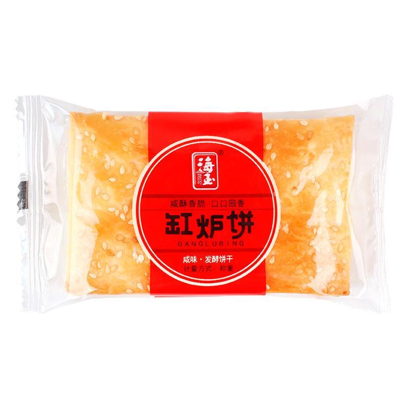 正宗缸炉饼咸味甜味散装称