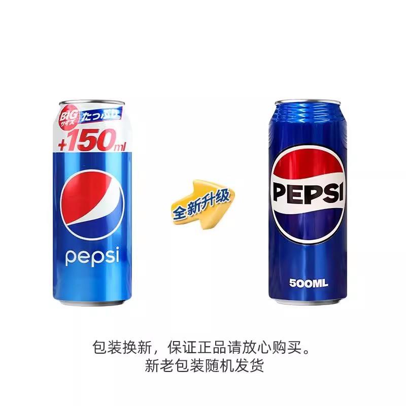 正宗日本原装进口pepsi可