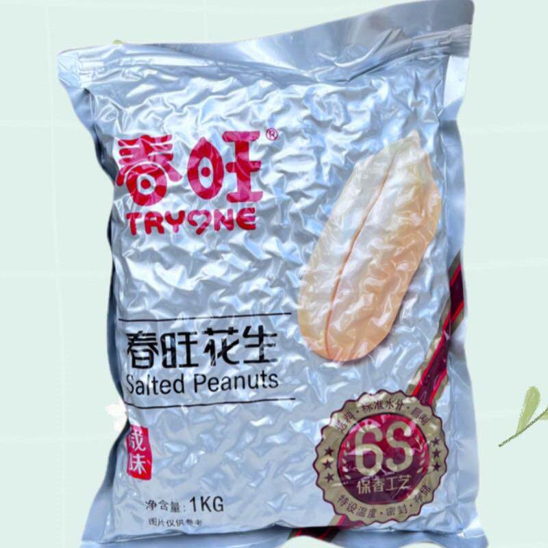 新日期春旺山东大花生米1kg袋脱油花生零食去皮咸味花生仁下酒小