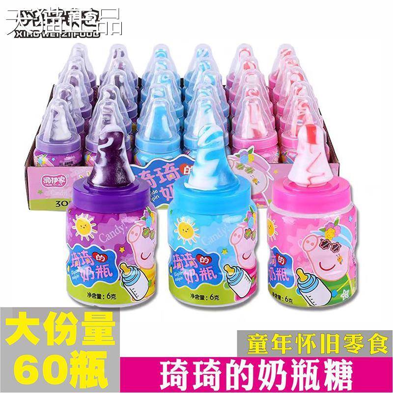 小猪琦琦的奶瓶糖网红奶嘴糖8090后童年怀旧糖果儿童卡通创意零食