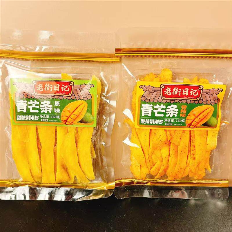 新货青芒条芒果干原味香辣味果脯果干蜜饯酸甜可口160g袋