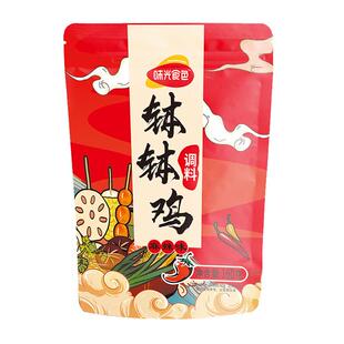 正宗乐山钵钵鸡调料冷锅串串香火锅底料包麻辣藤椒四川麻辣烫火锅