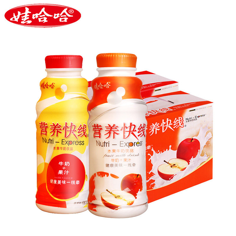 新货娃哈哈营养快线原味280g*20瓶整箱哇哈哈儿童营养早餐奶饮品