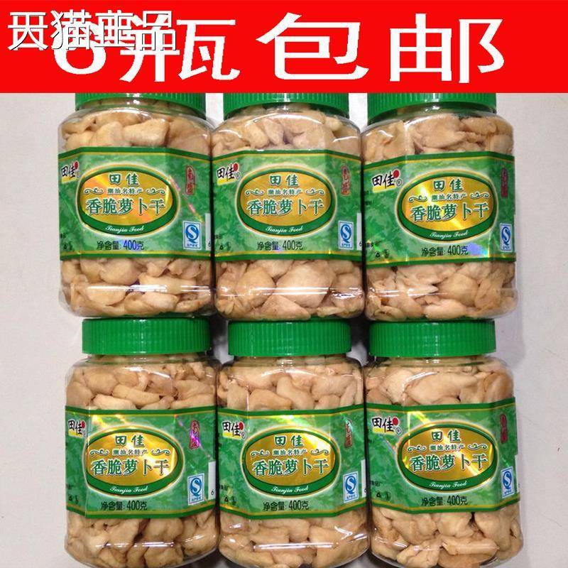 【一份6瓶】潮汕潮州菜脯厂家直销酱腌菜田佳香脆罗卜干 下饭菜
