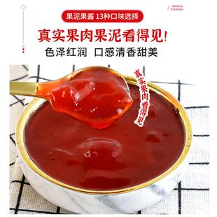 正宗树莓果泥果味酱蓝莓芒果草莓果奶水果茶原料奶茶店用