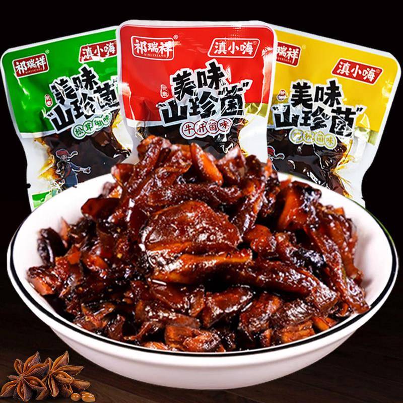 云南牛肝菌云南鸡枞菌子零食下饭菜菌菇香菇酱即食松茸菌牛肝菌香