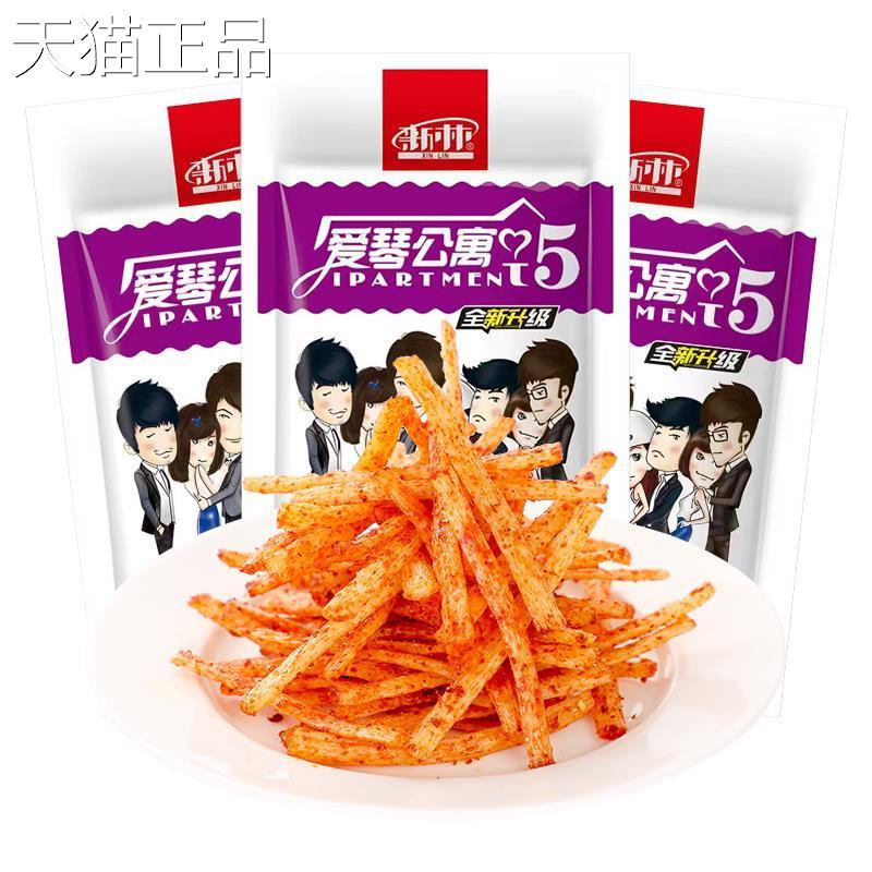新林辣条爱情公寓5辣条辣片麻辣大礼包儿时8090怀旧零食面 面筋包