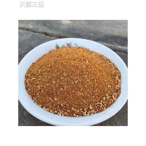 陕北霞姐精选延安沾沾（火锅底料 包邮）