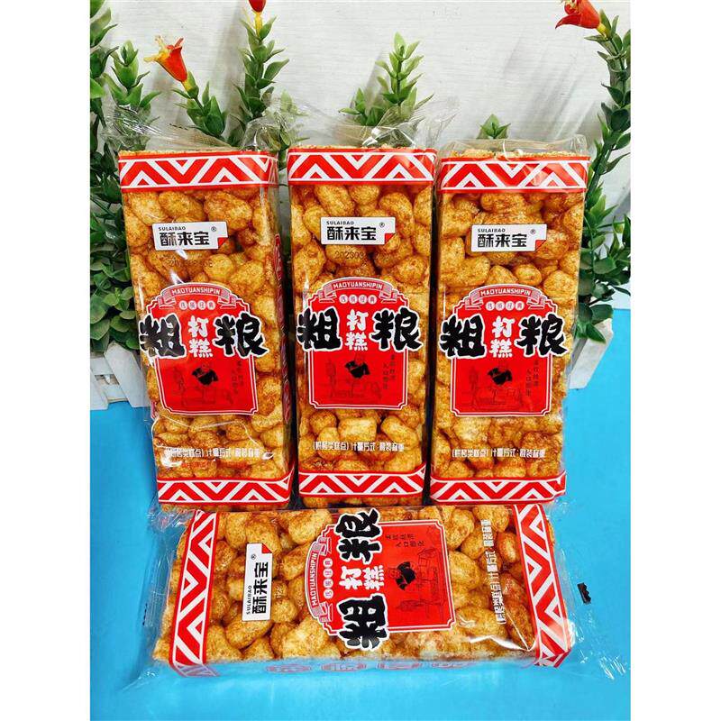 新货酥来宝杂粮打糕老式怀旧零食糕点网红沙琪玛玉米片解馋膨化大