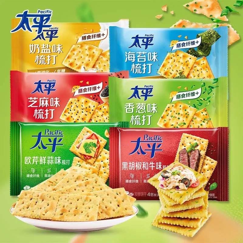 奶香营养饼干太平梳打饼干小包装100g奶盐香葱味香脆酵母苏打