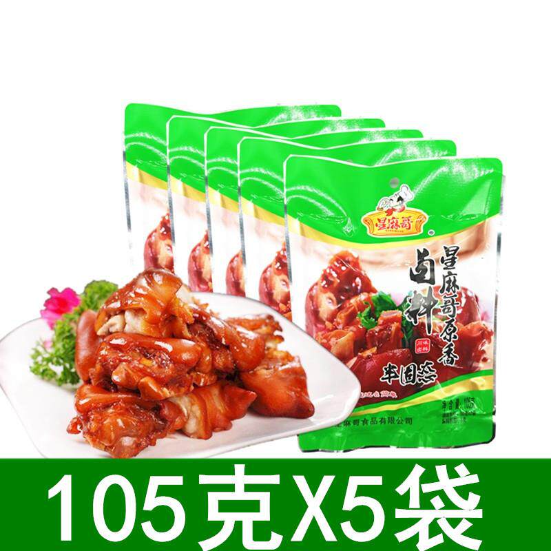 新日期卤料麻辣味配方卤肉