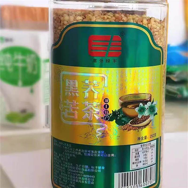 新货新款 苦荞茶黑苦荞茶张家口张北坝上特产麦香型原味黄罐装252