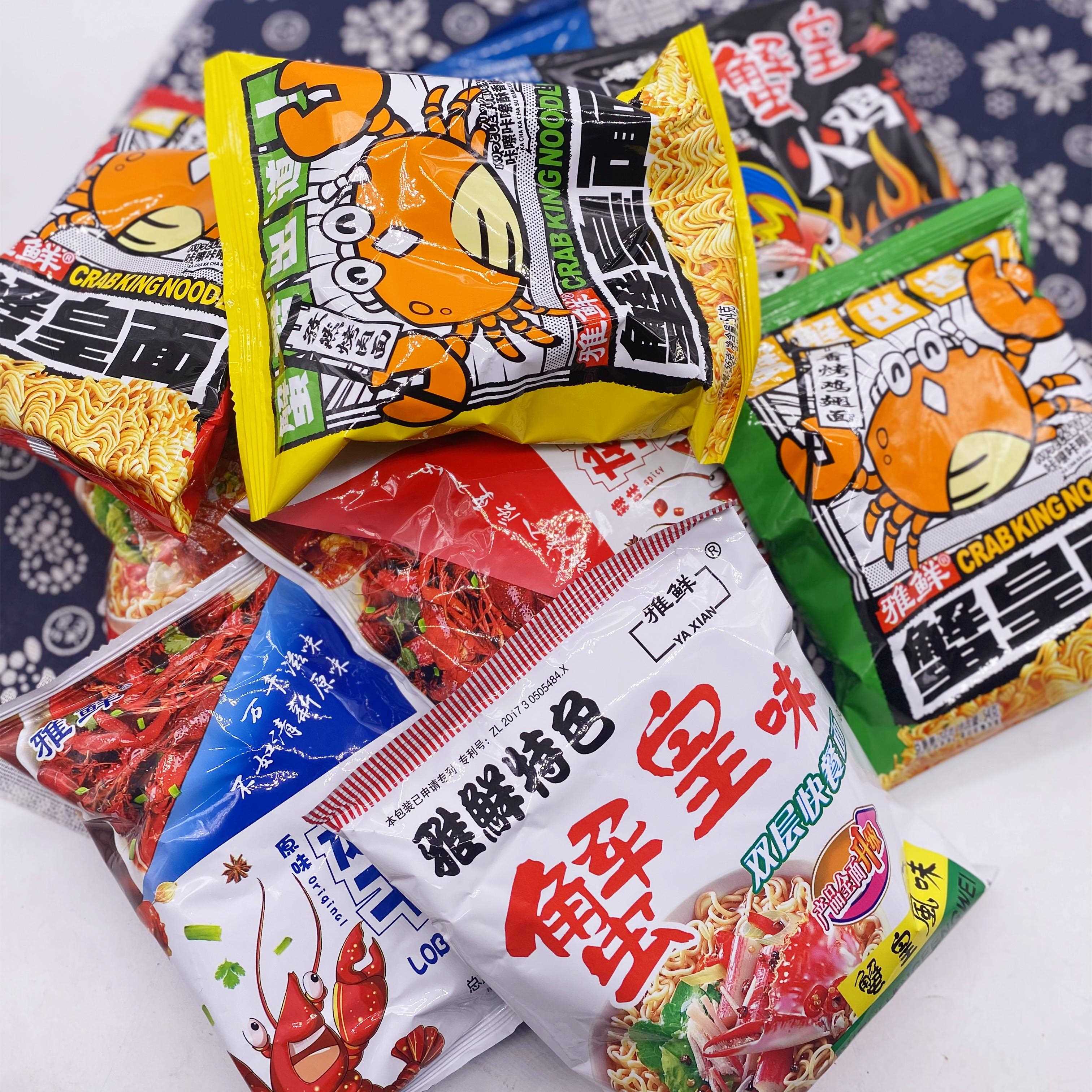 蟹黄面雅鲜蟹黄干脆面蟹皇双面块牛排方便香脆面童年回忆小吃零食
