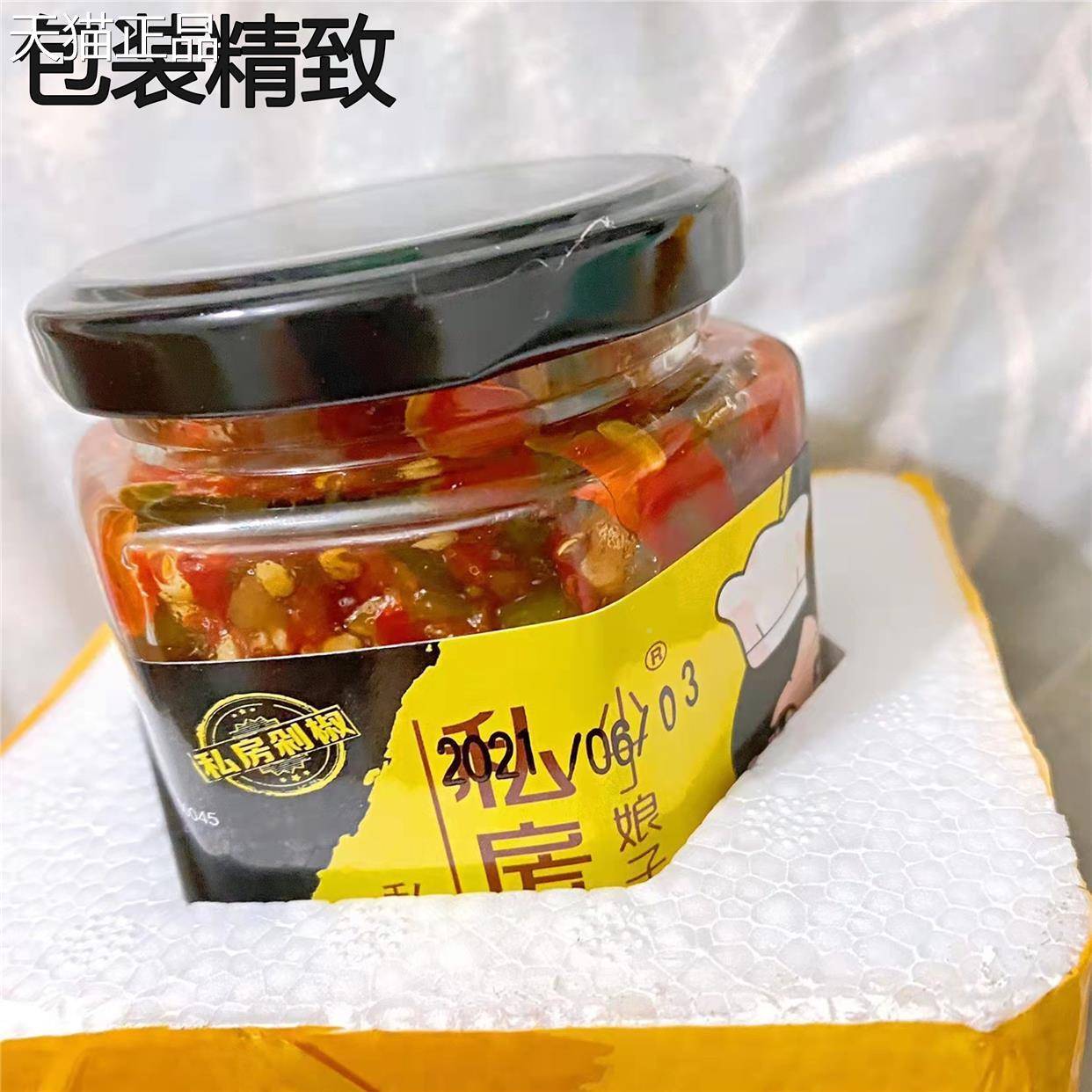 小丁娘子私房剁椒无油辣椒酱鱼头剁椒蒜蓉酱拌饭手工农家下饭菜辣