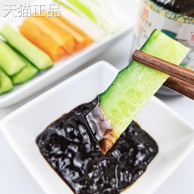 黄瓜沾酱蔬菜葱调味蘸料甜面 面酱甪直酱菜东北吃小黄瓜蘸酱220克