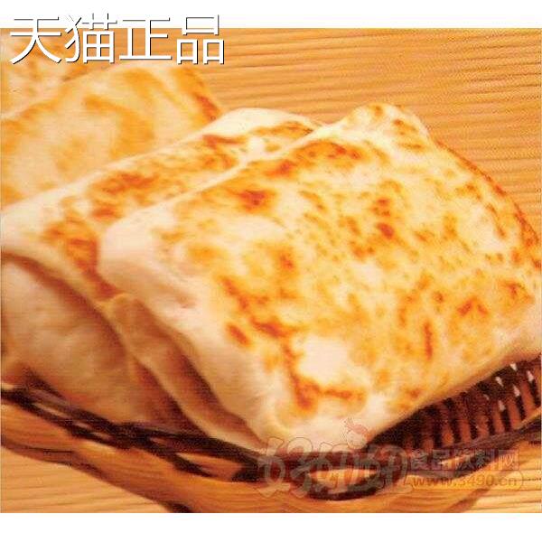 河间驴肉火烧皮 半成品 烧饼皮 半熟火烧皮羊汤伴侣 速冻 火烧皮