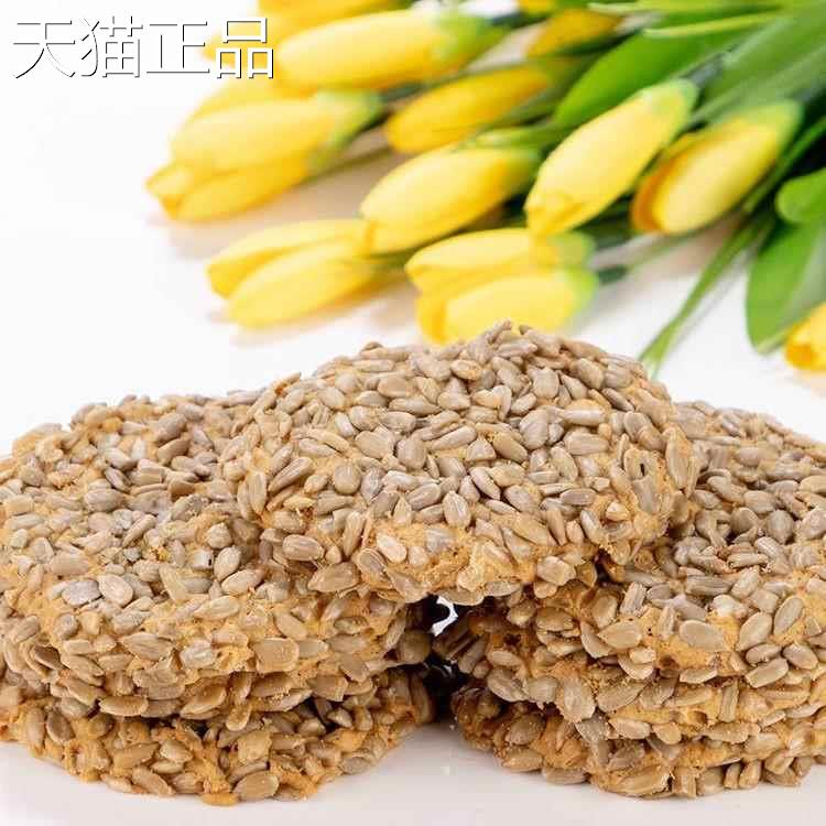 传统糕点老式桃酥瓜子饼干瓜子酥宫廷桃酥老人孩子孕妇