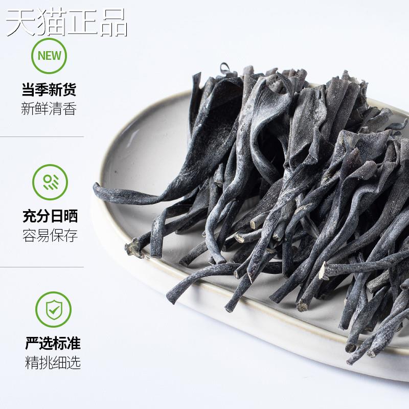 海带头干货特新级厚旗舰店福建霞浦海带根特厚级海带梗新货海带苗