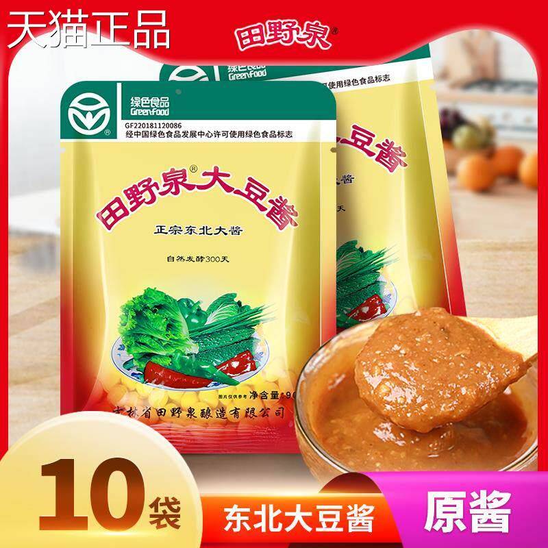 田野泉大豆酱正宗东北大酱大缸发酵酱黄豆酱炸酱蘸酱调味酱包邮