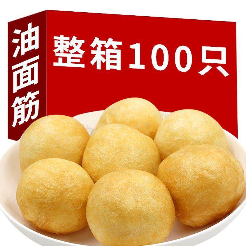 新日期油面筋塞肉无锡特产