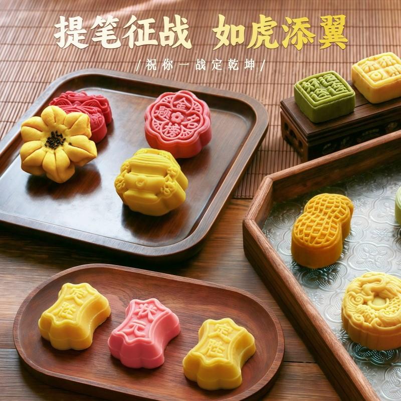 正宗金榜题名状元糕定胜糕